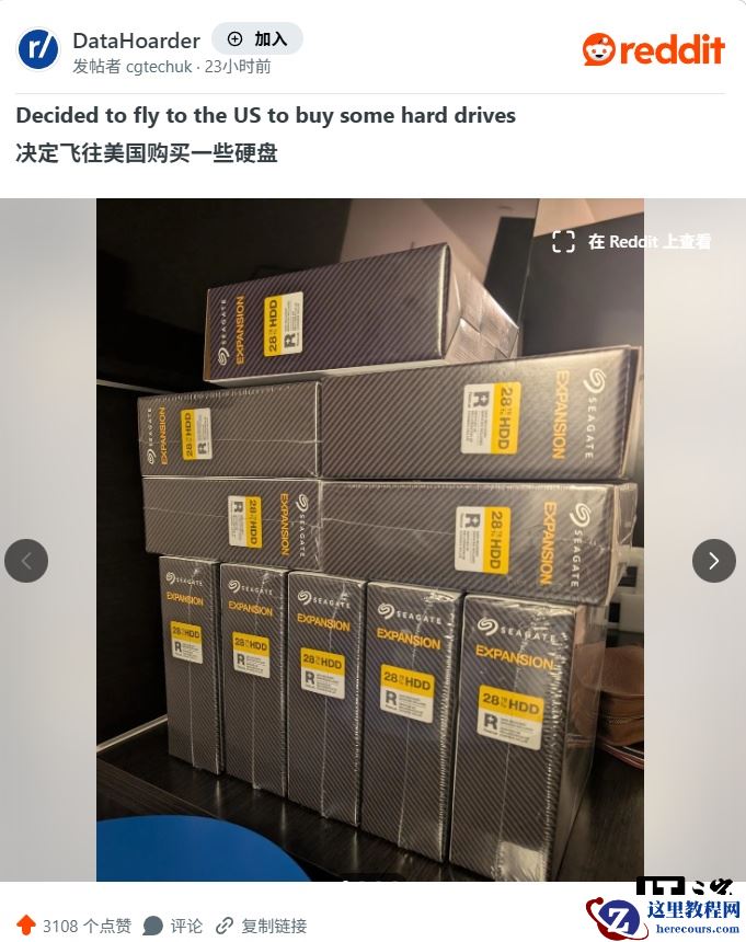 英国硬盘价格起飞，玩家脑洞大开飞去美国买立省 2000 美元