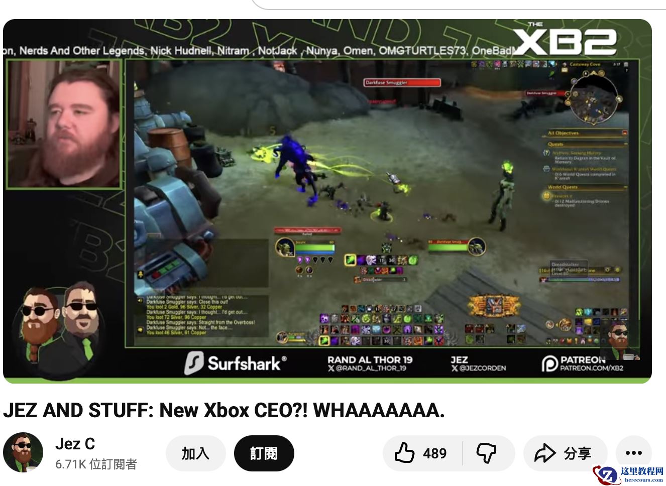 爆料称《使命召唤》系列 Switch 2 移植版内部测试进展良好