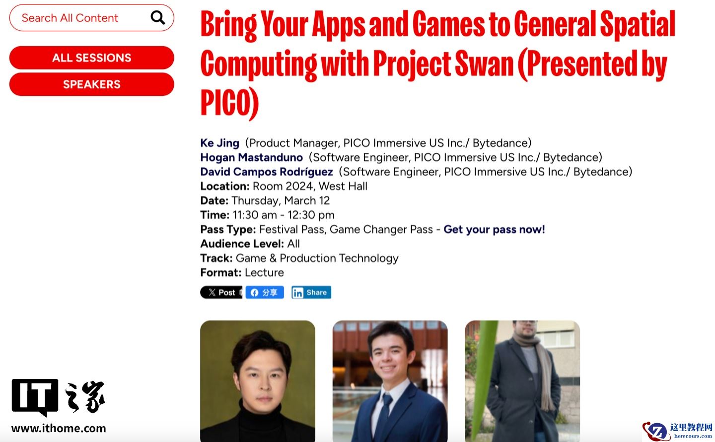 pico 将于 GDC 大会亮相“Project Swan”XR 头显，主打轻薄设计与自研芯片