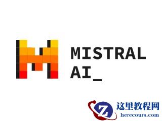 Mistral AI 首席执行官提议欧洲对人工智能企业征收在线公开内容使用税