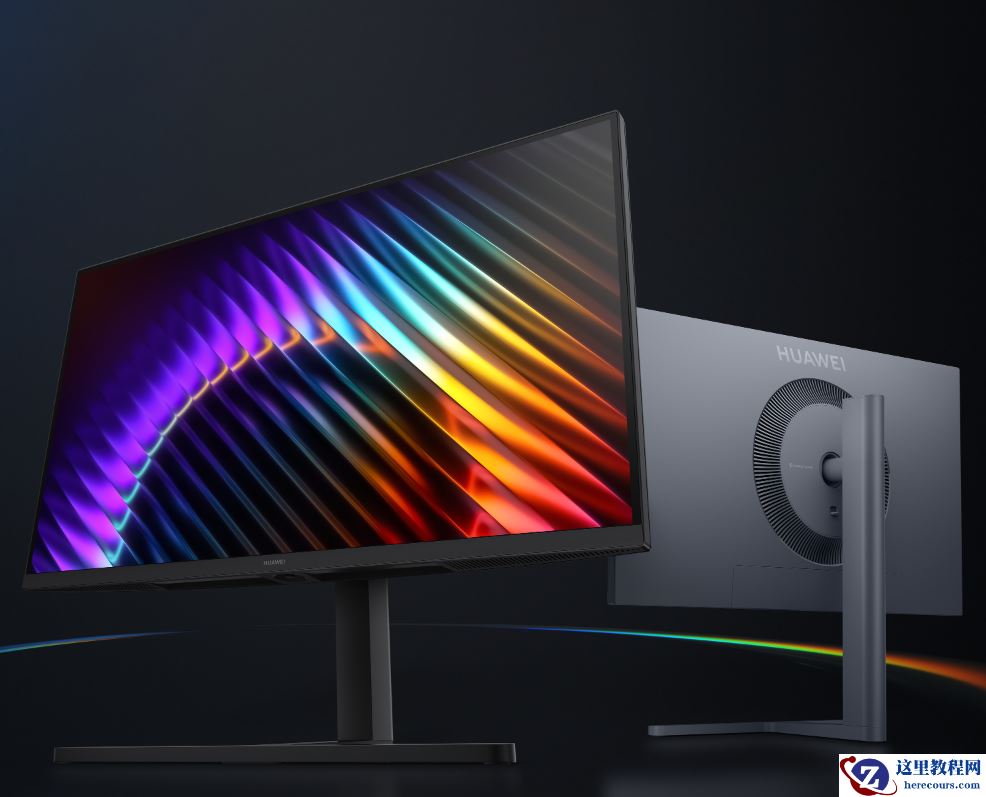 华为 MateView GT 新款显示器发布，售价 1099 元起