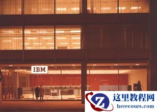 AI 冲击蓝巨人，IBM 股价单日暴跌超 13%