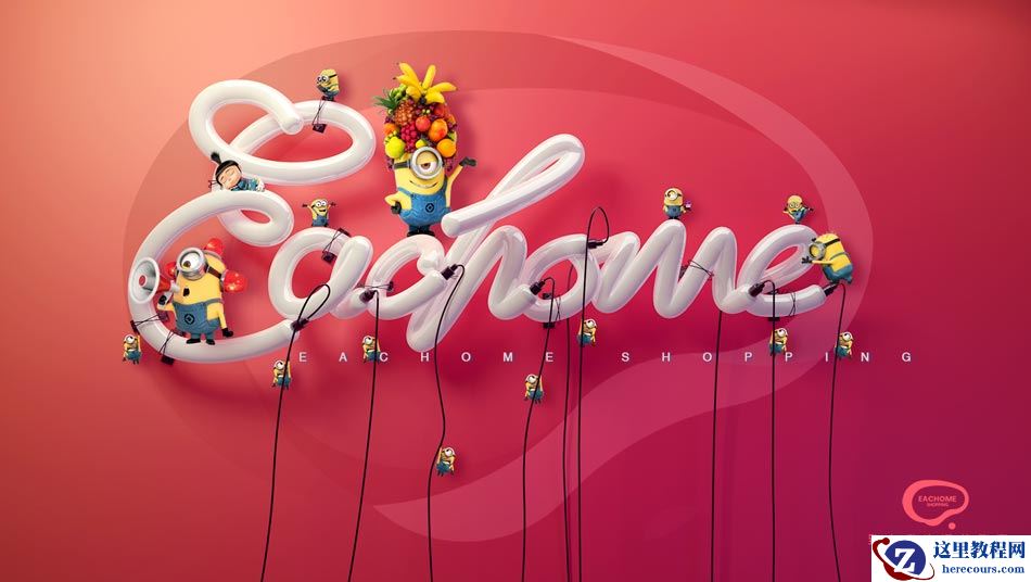 C4D实例教程：制作时尚的灯管艺术字