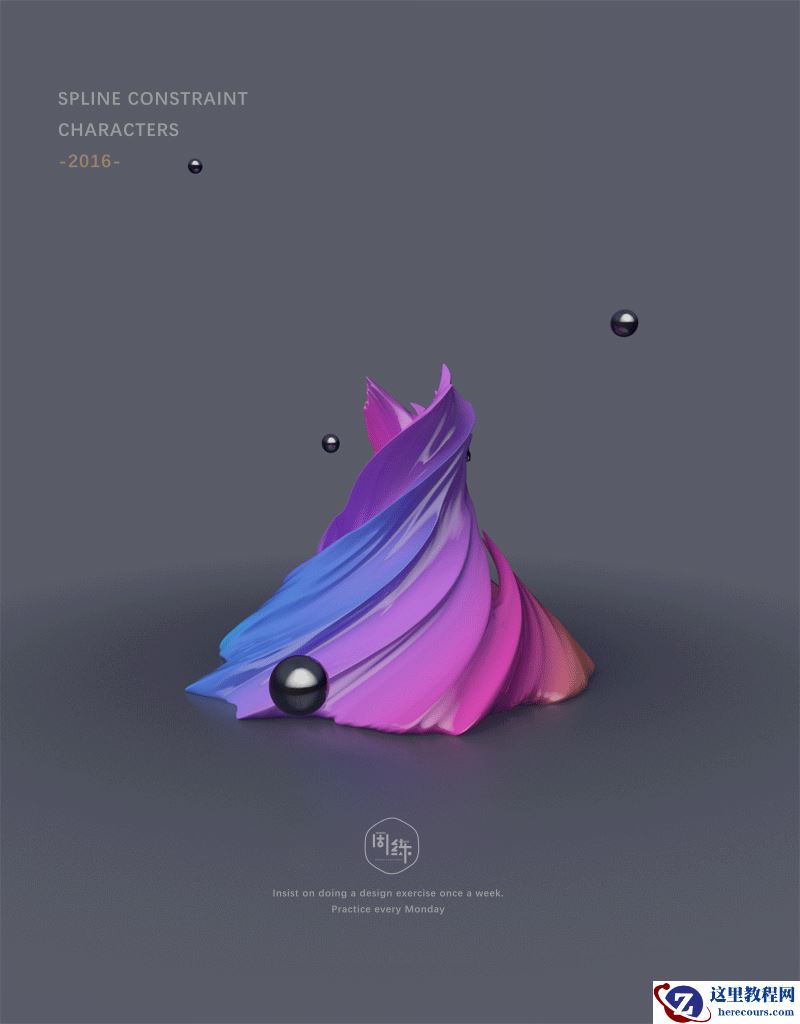 C4D巧用甜美肌理制作3D炫酷艺术字