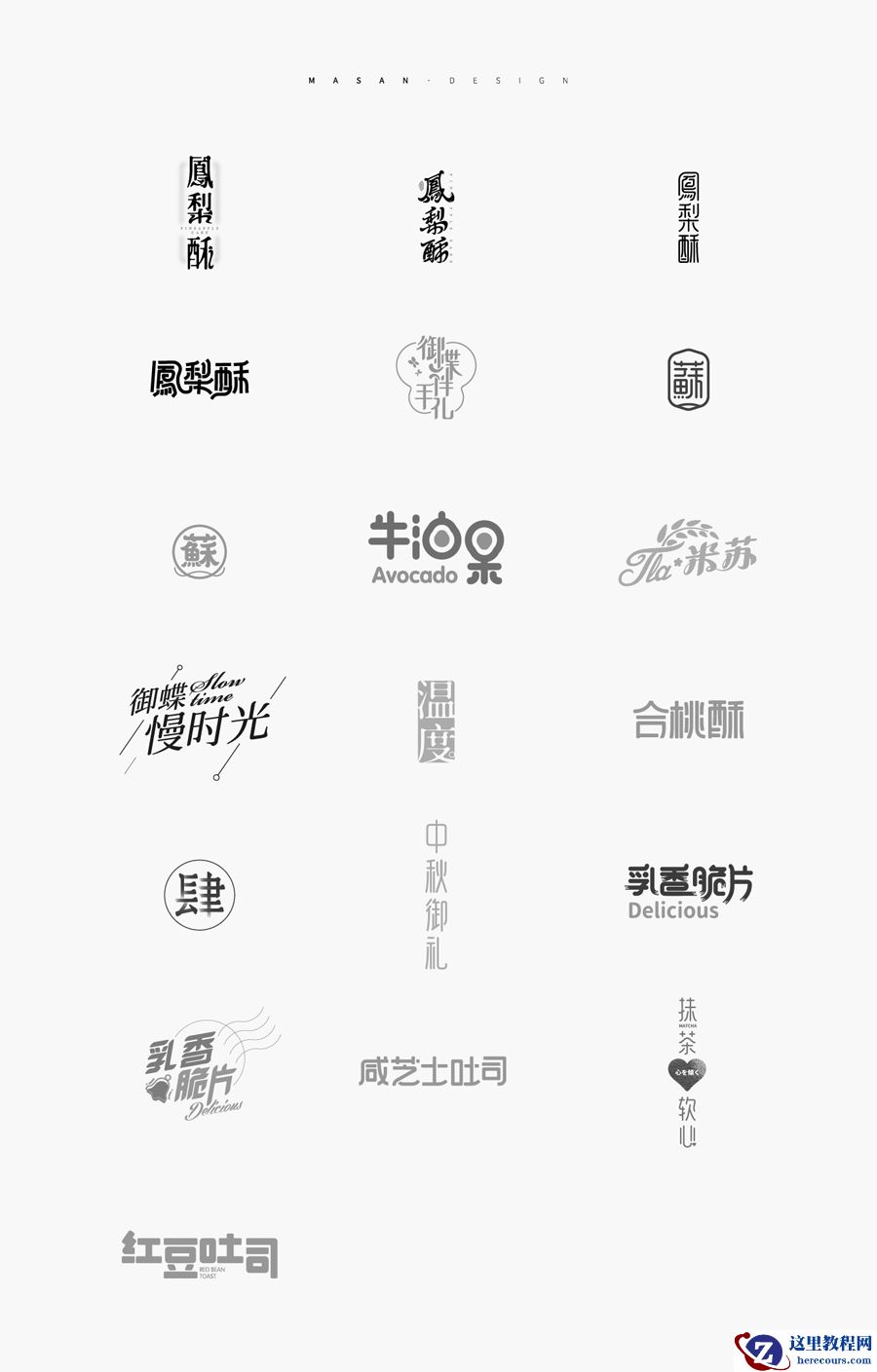 C4D实例教程：高级渲染技巧之卡通场景