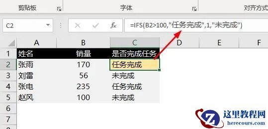 If 函数再见！Ifs、Switch来了