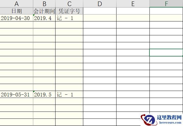 if函数也可以自动向下填充