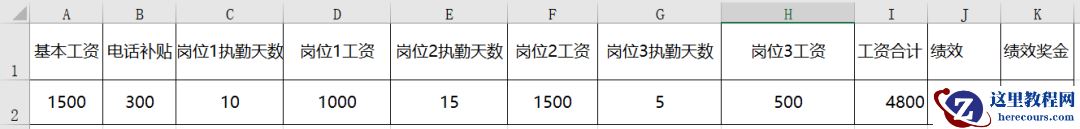 分段统计别用IF函数了！教你一个VLOOKUP就搞定~
