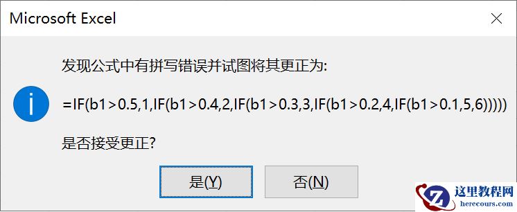 告别IF函数，这个更加简单高效的函数好用到爆！
