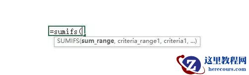 比Sum好用10倍,它才是求和函数中的No.1