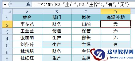 多条件统计很简单