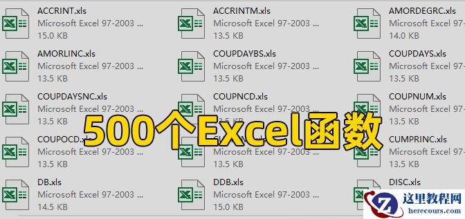 比 Vlookup 好用10倍,它才是Excel函数中的NO.1