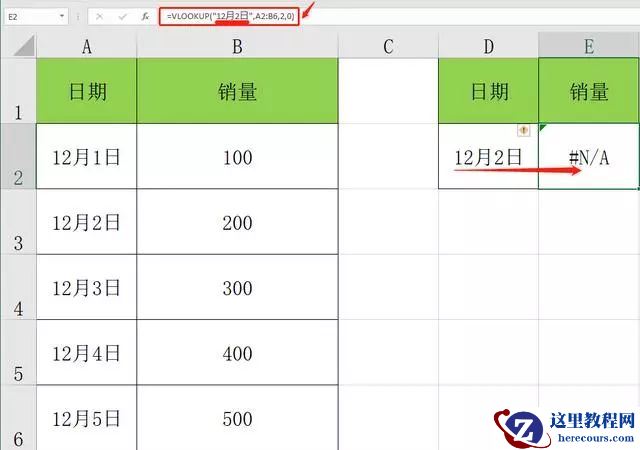 求和函数SUMIF特殊性用法,顶替VLOOKUP完成快速查询,办公超实用