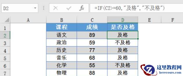 财务表格中最常用的8个excel函数,解决工作中80%的难题