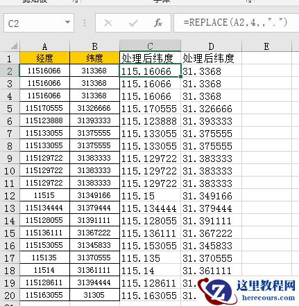 网优必备的10大经典函数公式!