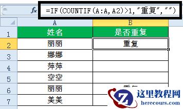 宅着不知学点啥,十个常用函数公式套路送给你