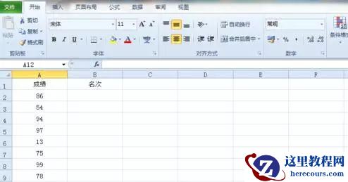 Excel中RANK函数怎么做成绩排名