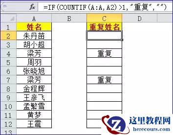 10条工作中最常用的excel函数公式,速收藏!