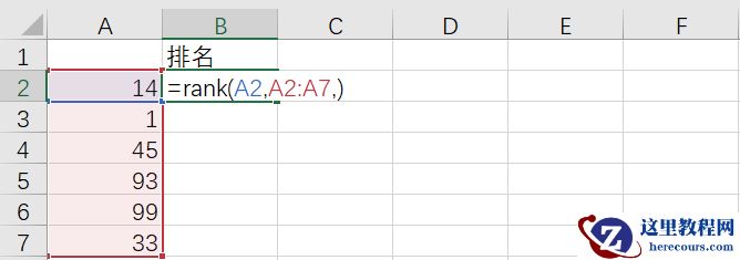 RANK、COUNT/COUNTA/COUNTBLANK、COUNTIF/COUNTIFS