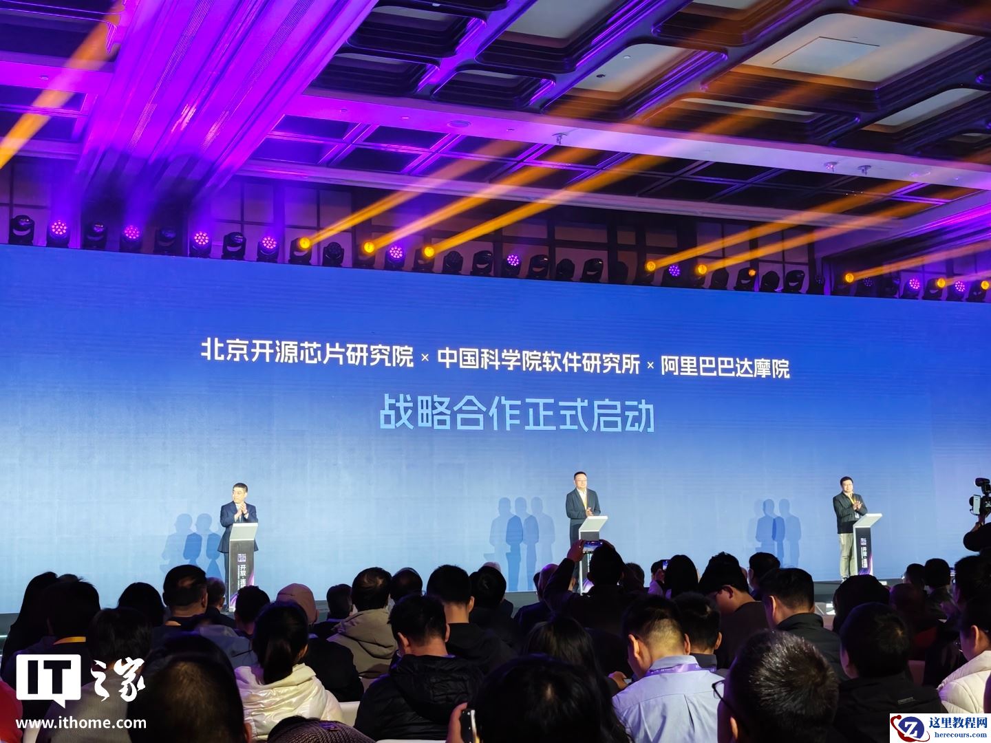 RISC-V 强强联手，阿里达摩院玄铁将参与下一代香山昆明湖 V3 处理器的联合研发