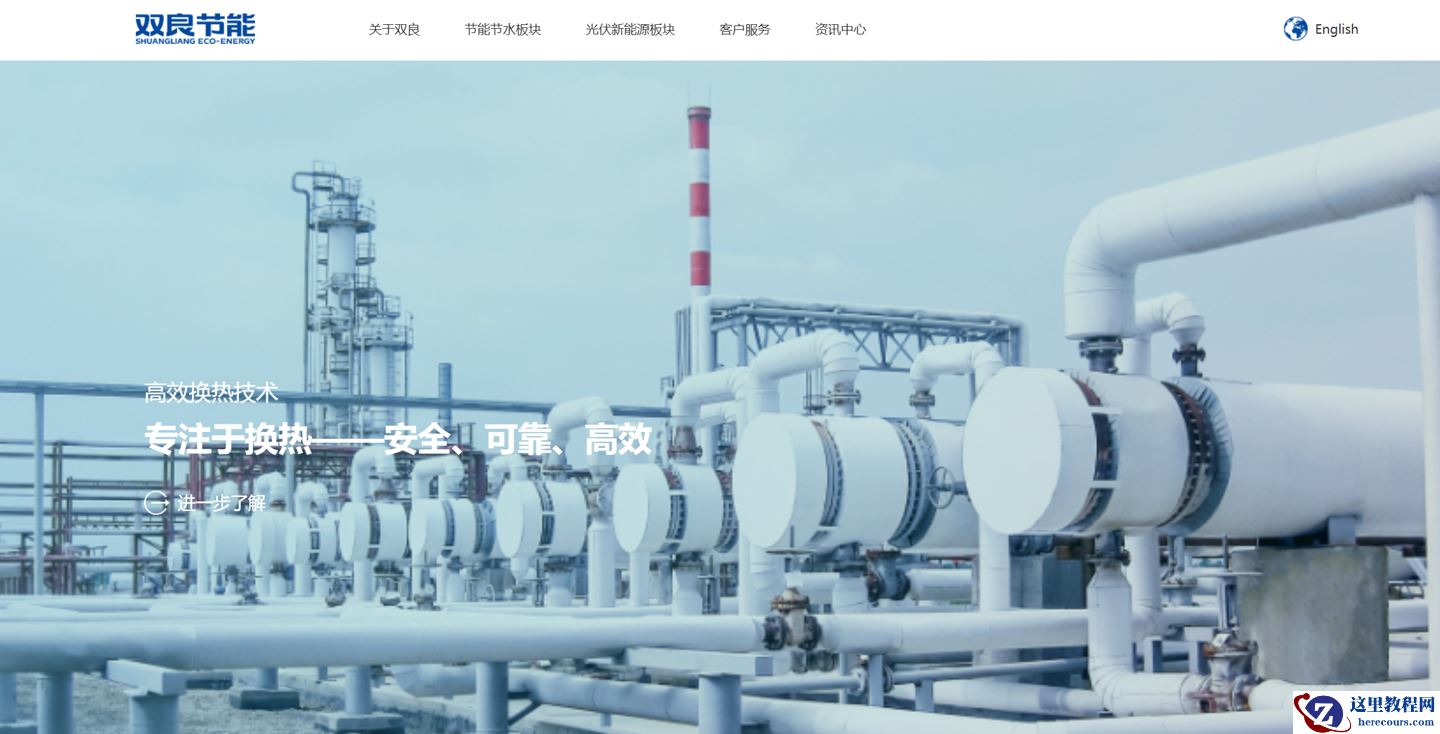 双良节能蹭热点自曝“与 SpaceX 有合作关系”被罚 1300 万元，股价涨停又跌停