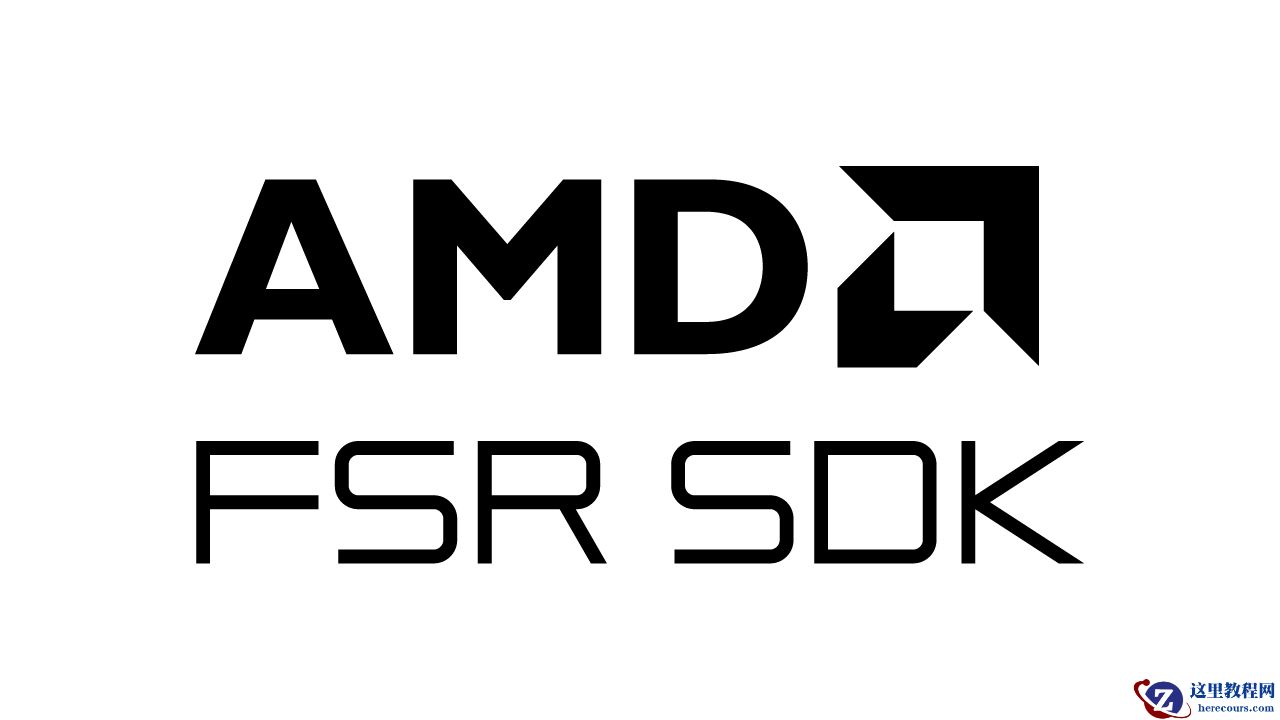AMD 发布 AMD FSR SDK 2.2，支持超分辨率 4.1、光线再生 1.1