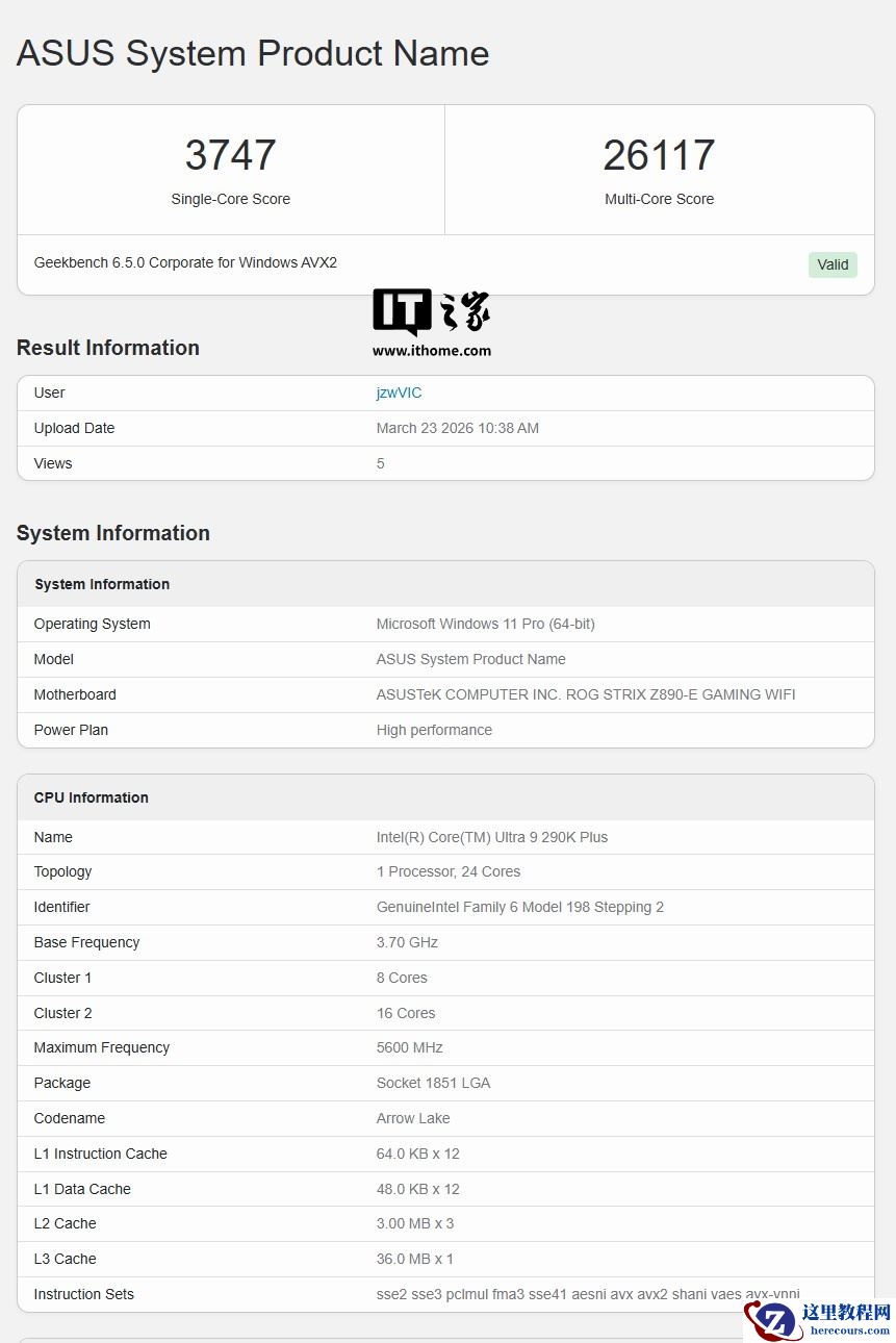 英特尔酷睿 Ultra 9 290K Plus 处理器曝光：单 / 多核跑分较 285K 提升约 17%
