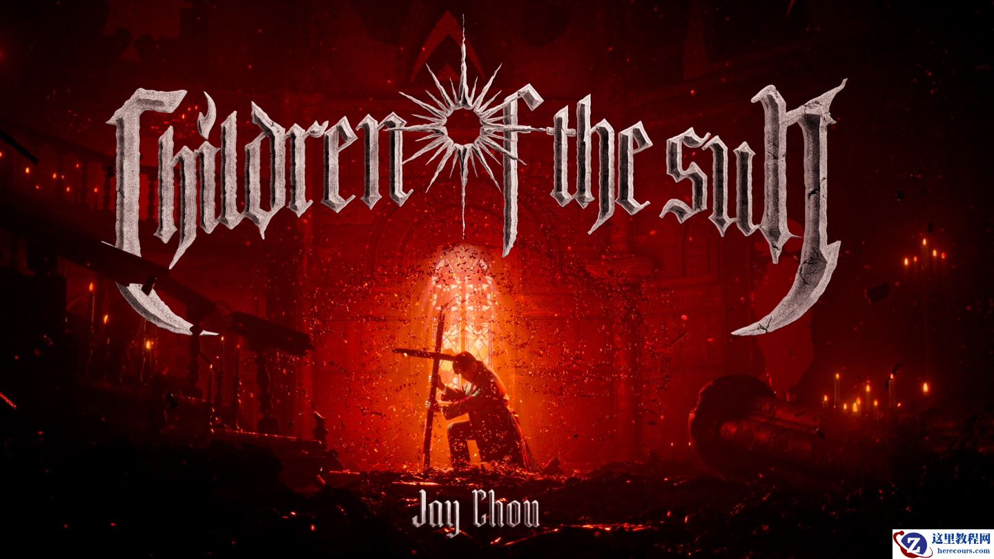 华语乐坛史上最贵：周杰伦「太阳之子」MV 发布，联手《阿凡达》特效团队“维塔工作室”打造