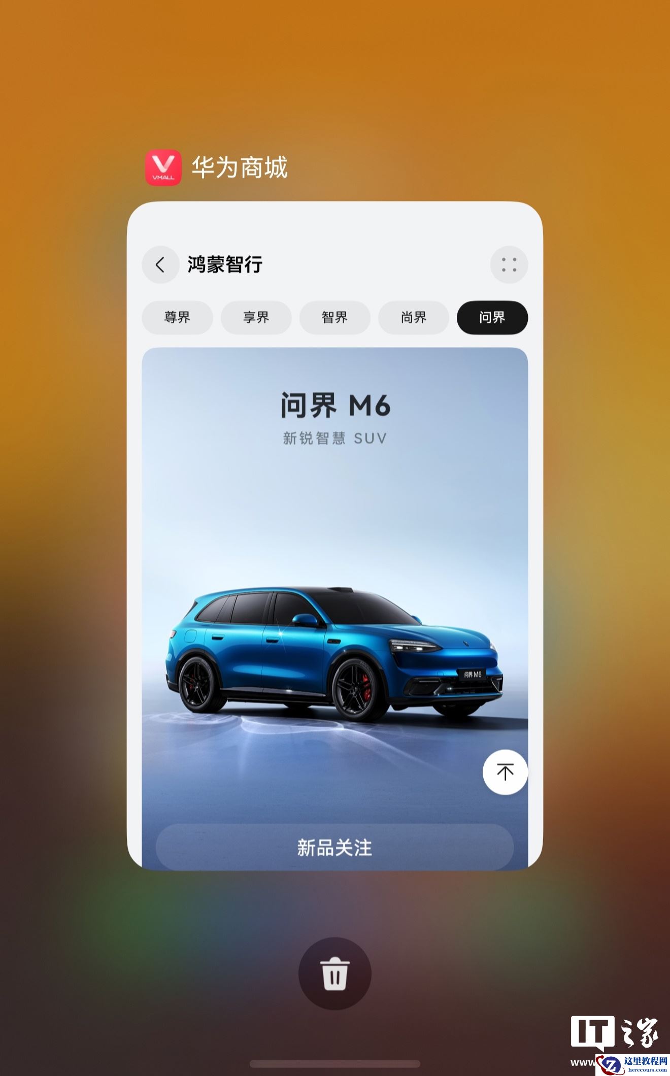 IT早报 0225：华为 2025 年销售收入超 8800 亿元；小米计划未来五年重点攻坚芯片；大疆起诉美国联邦通信委员会 FCC；微信员工详解“面对面收照片和文件”功能...