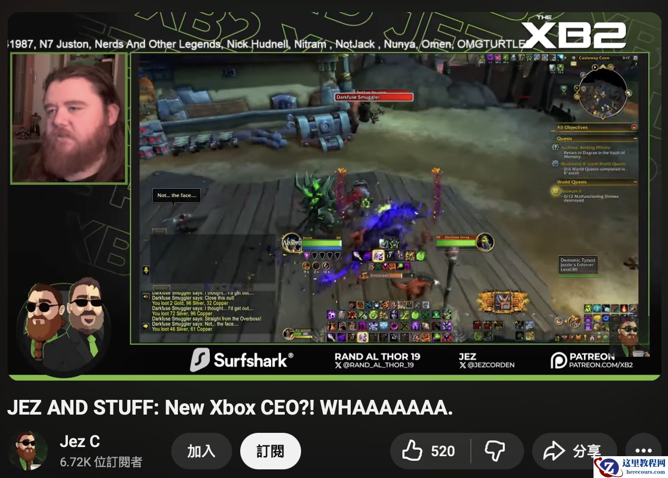 消息称微软考虑将《魔兽世界》《辐射 1st》《我的世界 Realms》等订阅服务纳入 XGPU