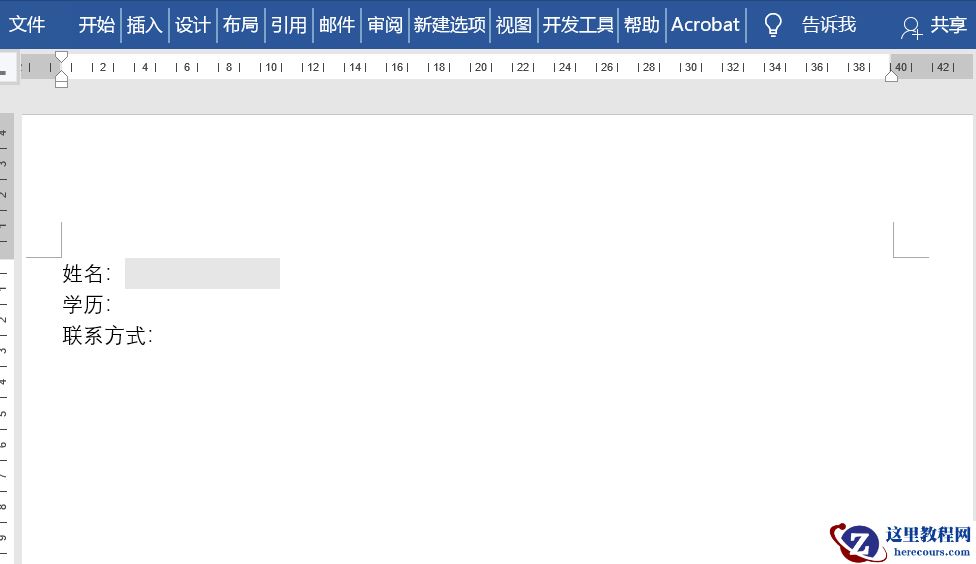 Word文档下划线不显示怎么办？