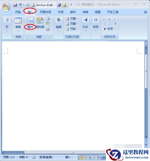 Word中的图片怎么添加注释？word给图片添加注释教程