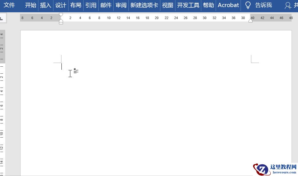 word中如何做会议桌签？