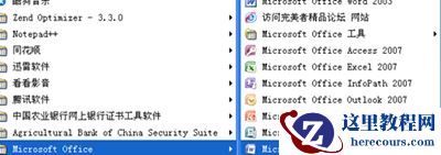 word2007怎么批量删除英文字母？
