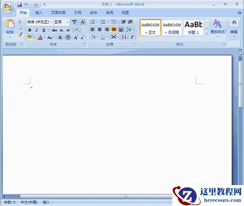word2007密钥官方版分享
