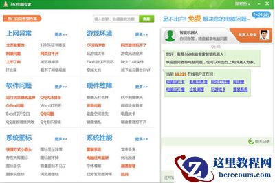 Word文档损坏了、打不开怎么修复？