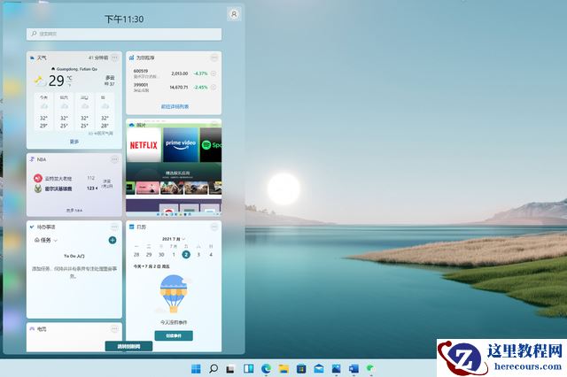 Win11升级不支持该处理器：Win11绕过限制升级的办法