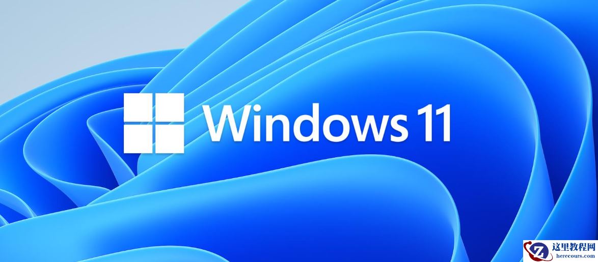 Win11和Win10有什么硬件区别？Win11和Win10硬件对比