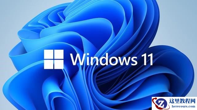 如何免费获取Win11万能密匙？Win11万能密匙分享