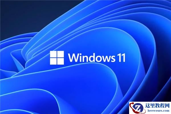 Win11快捷键有哪些 Win11快捷键大全
