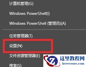 Win11怎么打开麦克风？Win11麦克风打开方法