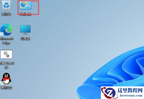 Win11鼠标指针在哪设置？Win11鼠标指针设置方法