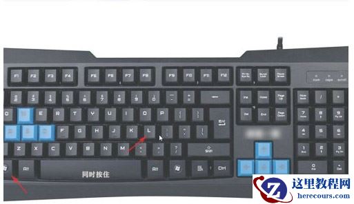 Win11怎么用快捷键锁屏？Win11系统快捷键锁屏方法介绍