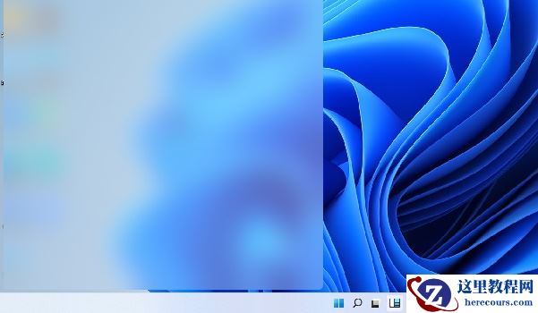 Win11小组件打不开如何解决？