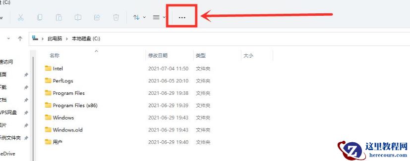 Win11资源管理器怎么切换样式？Win11资源管理器样式切换方法