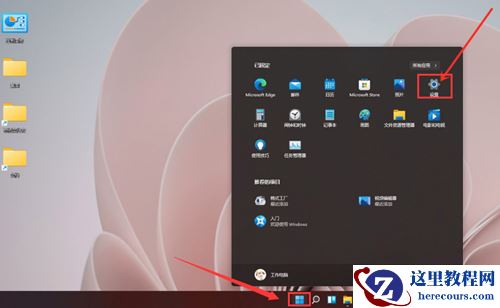Win11粘滞键如何取消？Win11粘滞键取消的方法