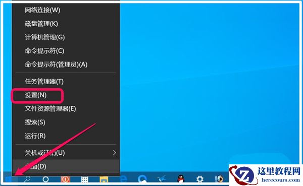 Win11任务栏无反应怎么解决？Win11点击任务栏无反应解决办法