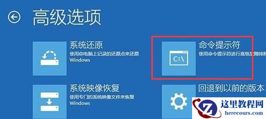 安装win11如何设置BIOS