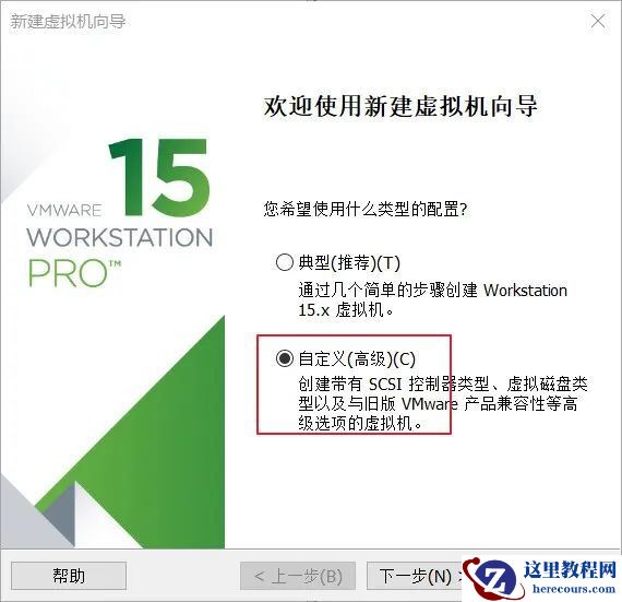 如何配置一台满足Win11最低系统要求的虚拟机系统