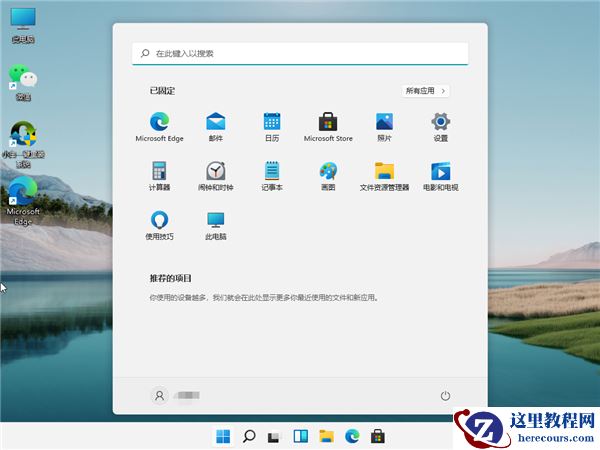 Windows11最新激活密钥大全 预览版Windows11激活密钥分享